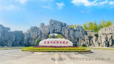 省級旅游度假區(qū)——蜜泉湖景區(qū)上線鐵軍智能票務(wù)閘機
