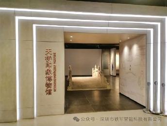 北京天橋印象博物館上線(xiàn)鐵軍智能閘機(jī)系統(tǒng)