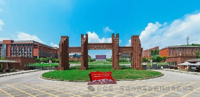 貴州大學(xué)（國家“雙一流”、“211工程”）