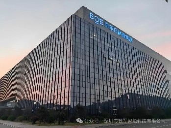 中國(guó)500強(qiáng)-京東方三期項(xiàng)目啟用鐵軍智能閘機(jī)!