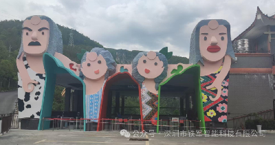 “人類起源地”恩施地心谷（二期項目）上線鐵軍閘機