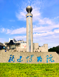 首批國家一級博物館-福建博物院上線鐵軍智能閘機(jī)