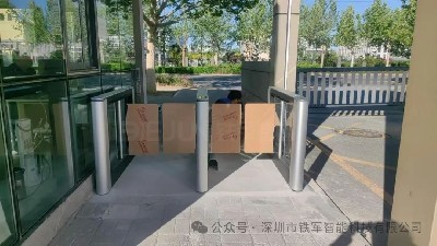 無人超市防夾防尾隨雙紅外+壓力傳感閘機如何實現(xiàn)零誤判？