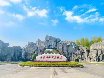 省級(jí)旅游度假區(qū)——蜜泉湖景區(qū)