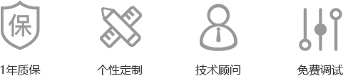 產(chǎn)品優(yōu)勢(shì)