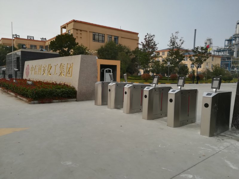 中信國安化工集團(tuán)戶外動態(tài)人臉識別+翼閘