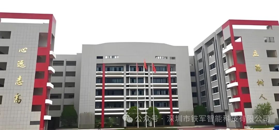 云南省立德中學(xué)、翠峰初級(jí)中學(xué)上線鐵軍校園閘機(jī)！