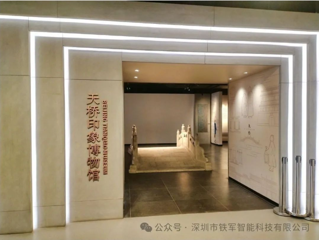 北京天橋印象博物館上線鐵軍智能閘機系統(tǒng)
