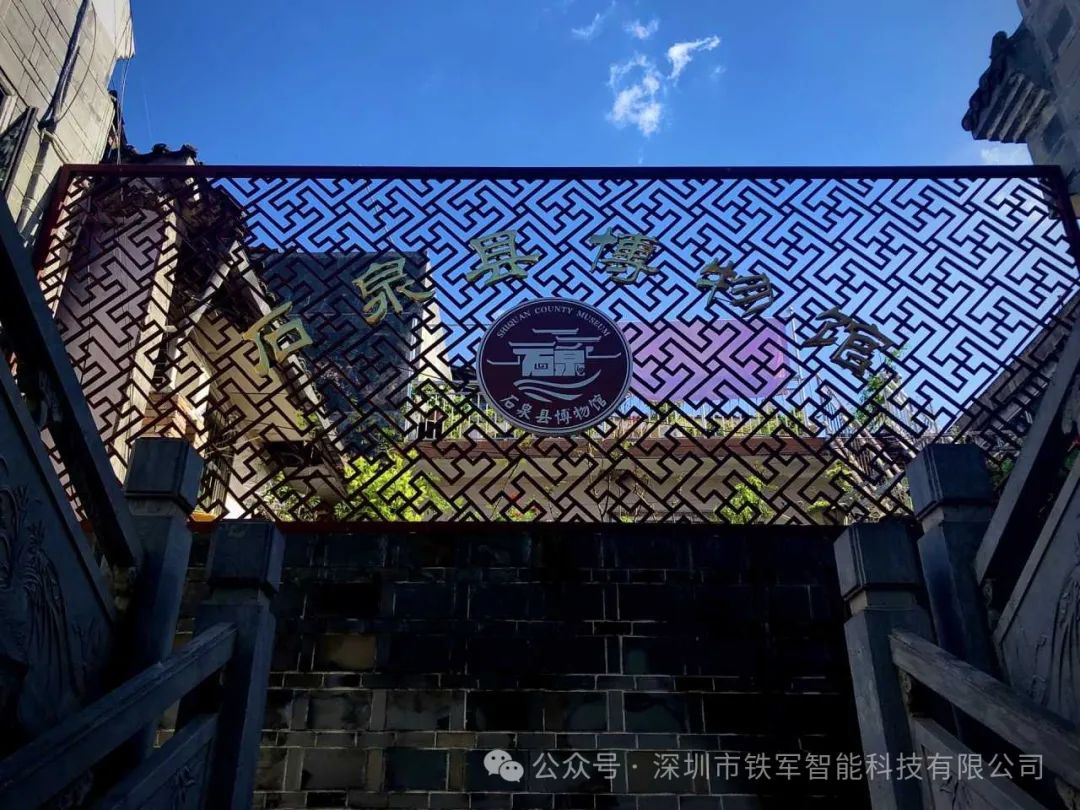國家AAAA級(jí)景區(qū)-陜西石泉縣博物館上線鐵軍檢票閘機(jī)