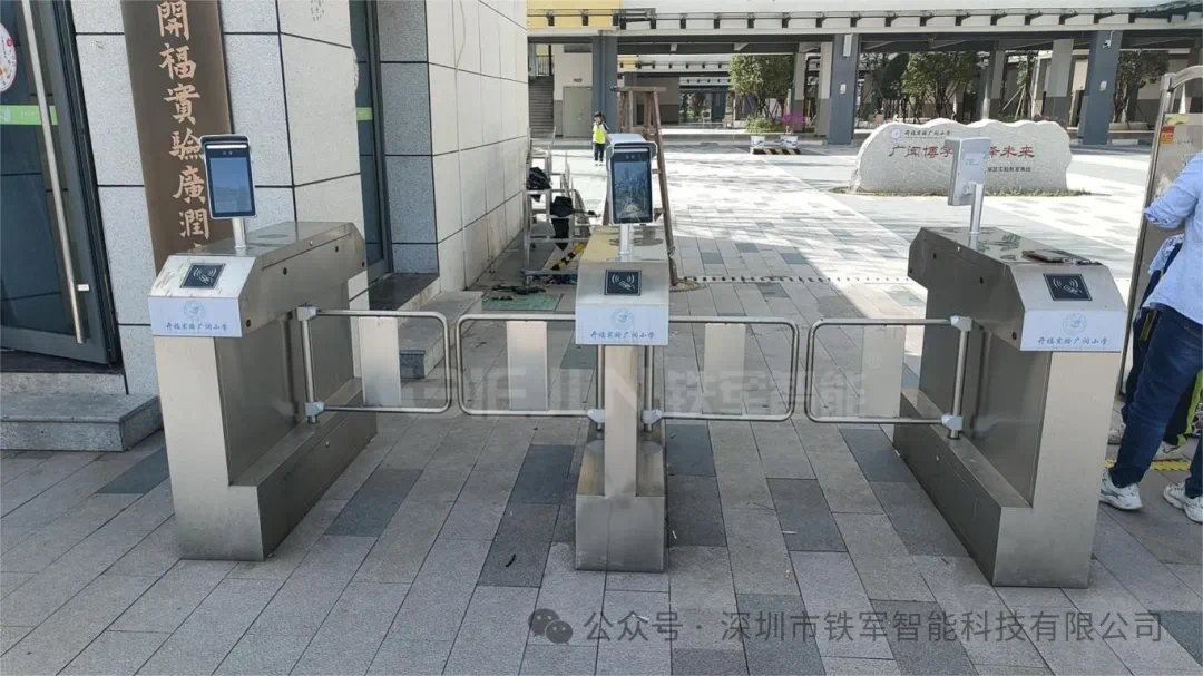 校園人行通道擺閘安裝與優(yōu)選指南：深圳鐵軍智能閘機推薦