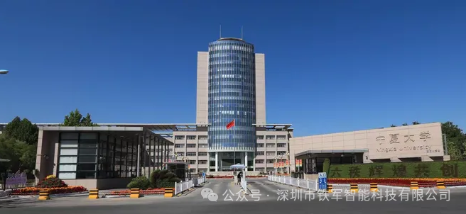 國(guó)家雙一流高校，211工程重點(diǎn)高校-寧夏大學(xué)上線鐵軍閘機(jī)