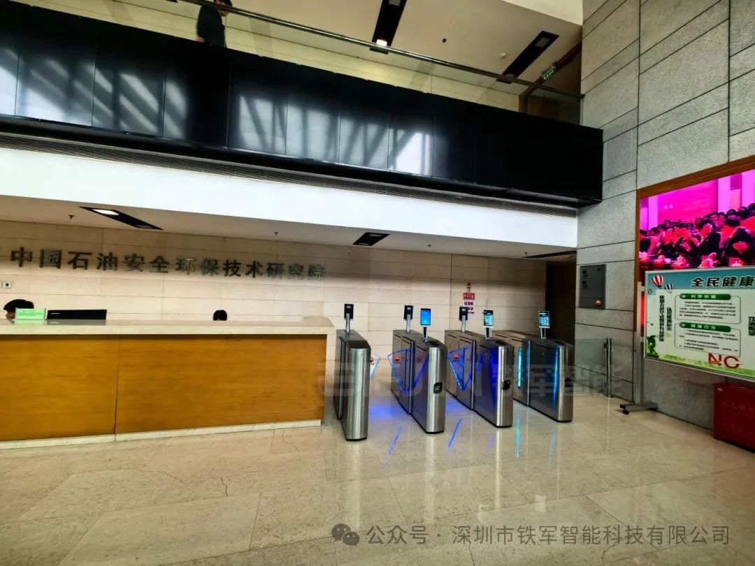 人行通道閘源頭生產(chǎn)廠家：深圳鐵軍智能的核心價(jià)值解析