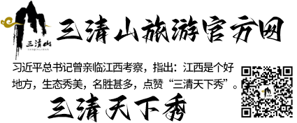 習(xí)近平總書記曾親臨江西考察，指出：江西是個好地方，生態(tài)秀美，名勝甚多，點贊